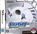 『ポケットモンスター ハートゴールド・ソウルシルバー』