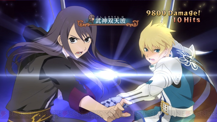 テイルズオブ メタモルトワレ ユーリ・フレン Amazon.co.jp: ユーリ ＆ フレン テイルズ オブ メタモルトワレ