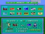 ゲームアーカイブス