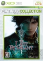 9月10日発売タイトル