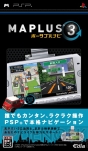 9月10日発売タイトル