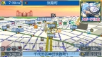 『MAPLUSポータブルナビ3』