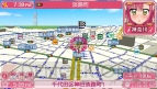 『MAPLUSポータブルナビ3』