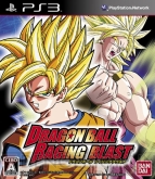 『ドラゴンボール レイジングブラスト』