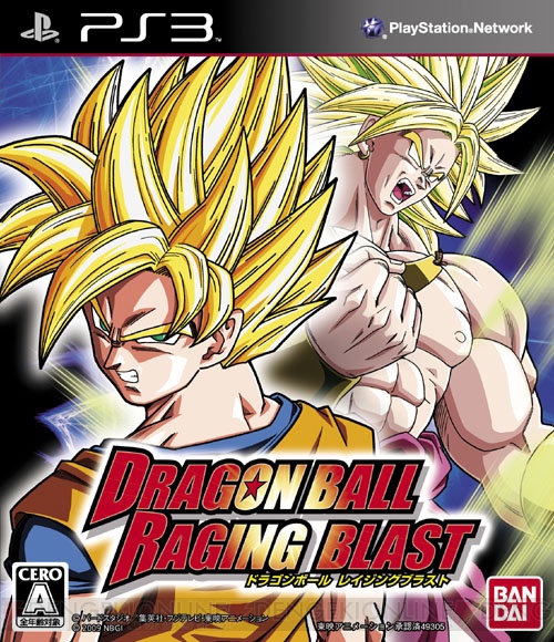 胸がパチパチするほどスパーキング！ 『ドラゴンボール レイジングブラスト』