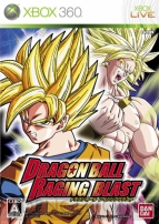 『ドラゴンボール レイジングブラスト』