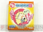 『トレーディングラバーストラップ ぷちます！ ステージ01』