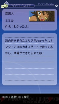 『.hack//Link』