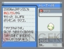 『ポケットモンスター ハートゴールド・ソウルシルバー』