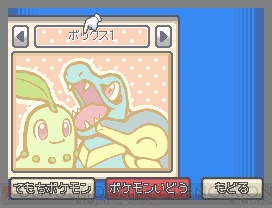 ポケモン 最新作いよいよ明日発売 キャンペーンなども実施 電撃オンライン