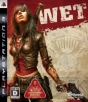 『WET（ウェット）』