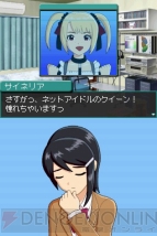『アイマス ディアリースターズ』
