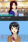 『アイマス ディアリースターズ』