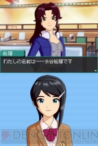『アイマス ディアリースターズ』
