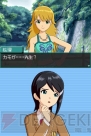 『アイマス ディアリースターズ』