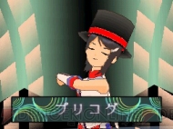 『アイマス ディアリースターズ』