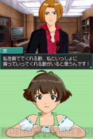 『アイマス ディアリースターズ』