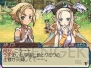 『ルーンファクトリー3』