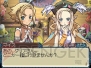 『ルーンファクトリー3』