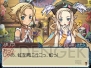 『ルーンファクトリー3』