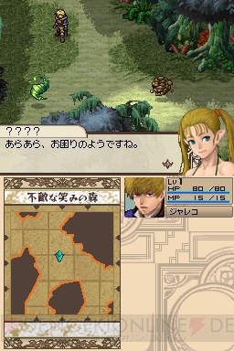 崩壊する世界を旅するRPG『WiZmans World（ワイズマンズワールド）』を紹介