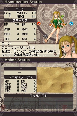 崩壊する世界を旅するRPG『WiZmans World（ワイズマンズワールド）』を紹介