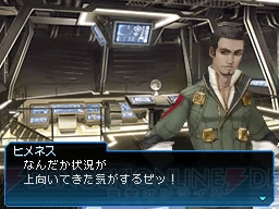 【メガテン伝道師座談会】第3回 『メガテン SJ』をみんなでプレイしてみた