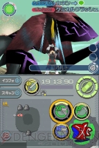 『エレメントハンター』
