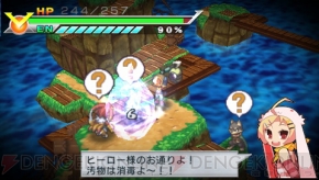 『絶対ヒーロー改造計画』