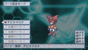 『絶対ヒーロー改造計画』
