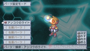 『絶対ヒーロー改造計画』