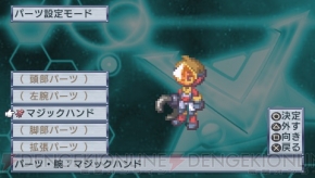 『絶対ヒーロー改造計画』