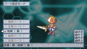 『絶対ヒーロー改造計画』