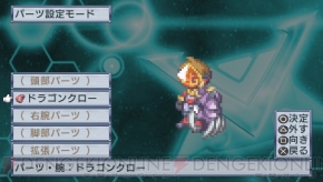 『絶対ヒーロー改造計画』