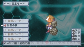 『絶対ヒーロー改造計画』