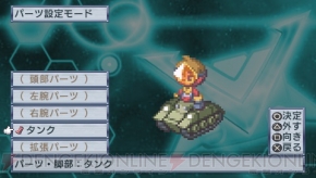 『絶対ヒーロー改造計画』