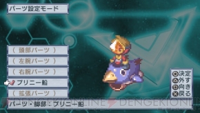 『絶対ヒーロー改造計画』