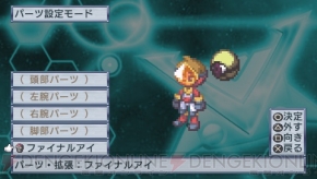 『絶対ヒーロー改造計画』