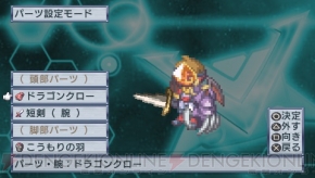 『絶対ヒーロー改造計画』