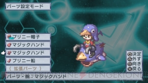 『絶対ヒーロー改造計画』