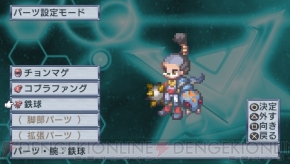 『絶対ヒーロー改造計画』
