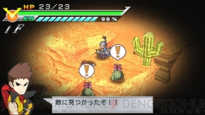 『絶対ヒーロー改造計画』