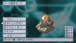 『絶対ヒーロー改造計画』