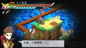 『絶対ヒーロー改造計画』