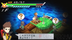 『絶対ヒーロー改造計画』