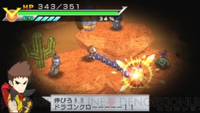 『絶対ヒーロー改造計画』