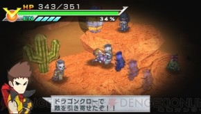 『絶対ヒーロー改造計画』