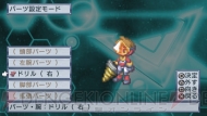 『絶対ヒーロー改造計画』