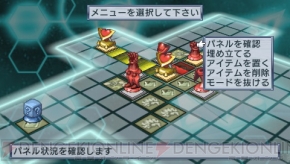 『絶対ヒーロー改造計画』