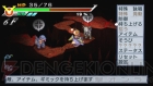 『絶対ヒーロー改造計画』